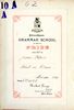 Ivanhoe bookplate