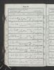 Burial St Thomas, Holywell Street, Brightside, Sheffield, Yorkshire, England 5 May 1863 John Moat Burial St Thomas, Holywell Street, Brightside, Sheffield, Yorkshire, England 5 May 1863 John Moat